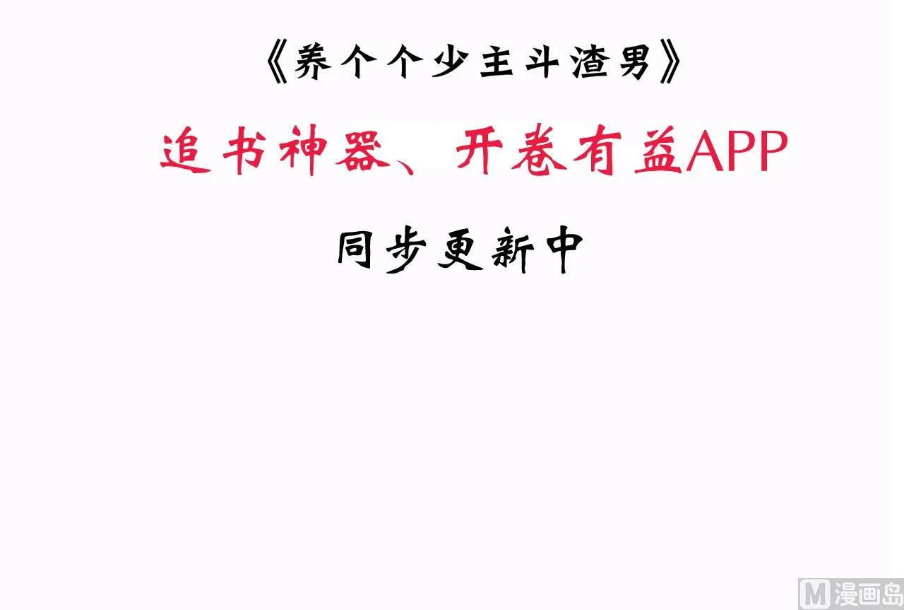 第145话 需要冷静 第42页