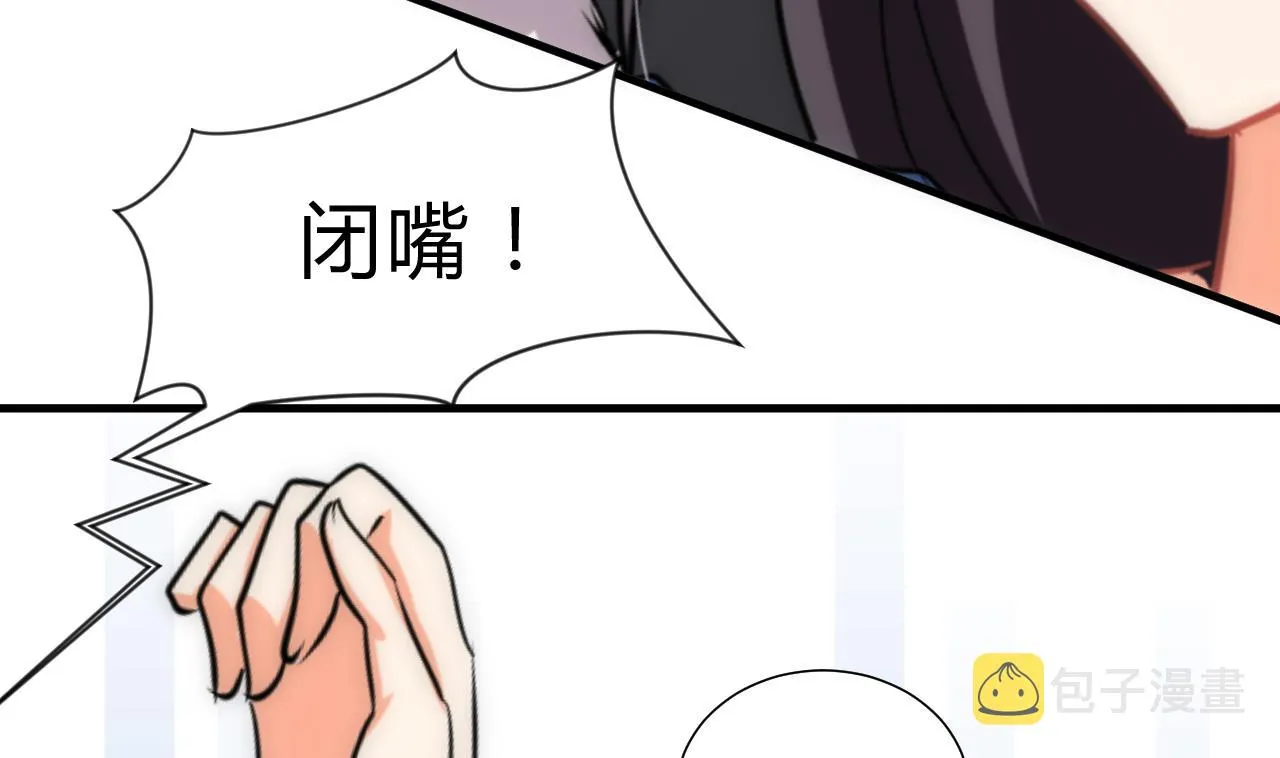 第146话 潜伏的人 第20页