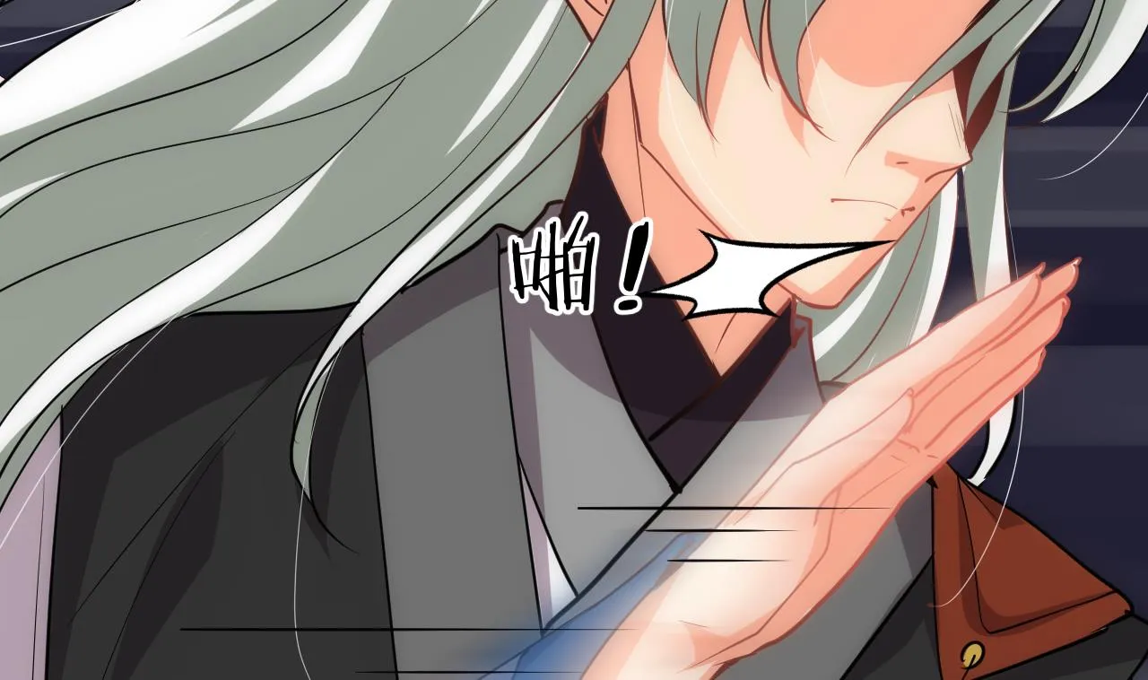 第146话 潜伏的人 第28页