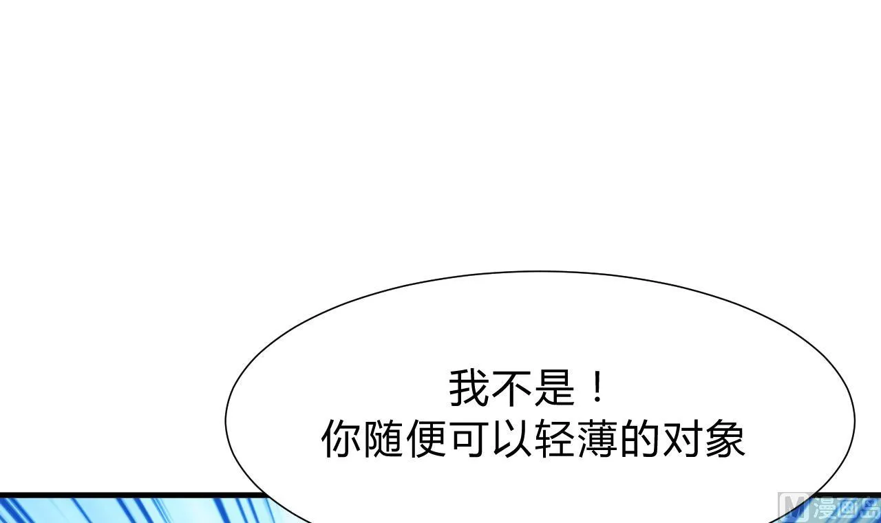 第146话 潜伏的人 第30页