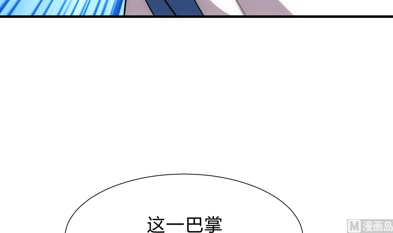 第146话 潜伏的人 第33页