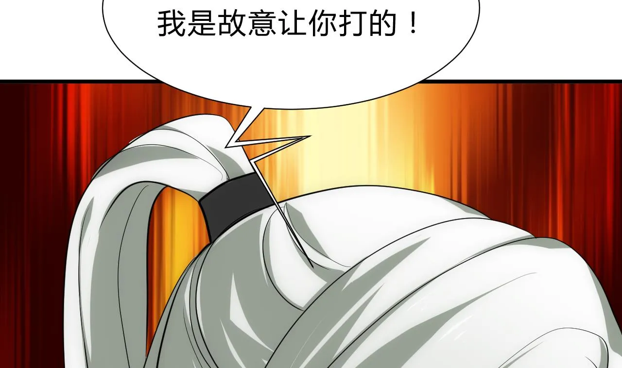 第146话 潜伏的人 第34页