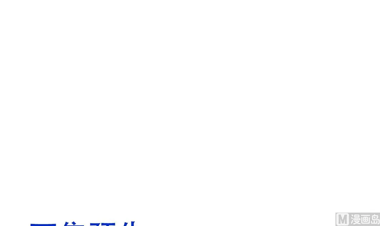 第146话 潜伏的人 第42页