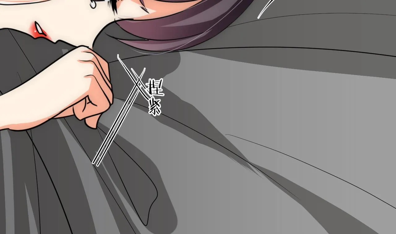 第147话 破局 第11页
