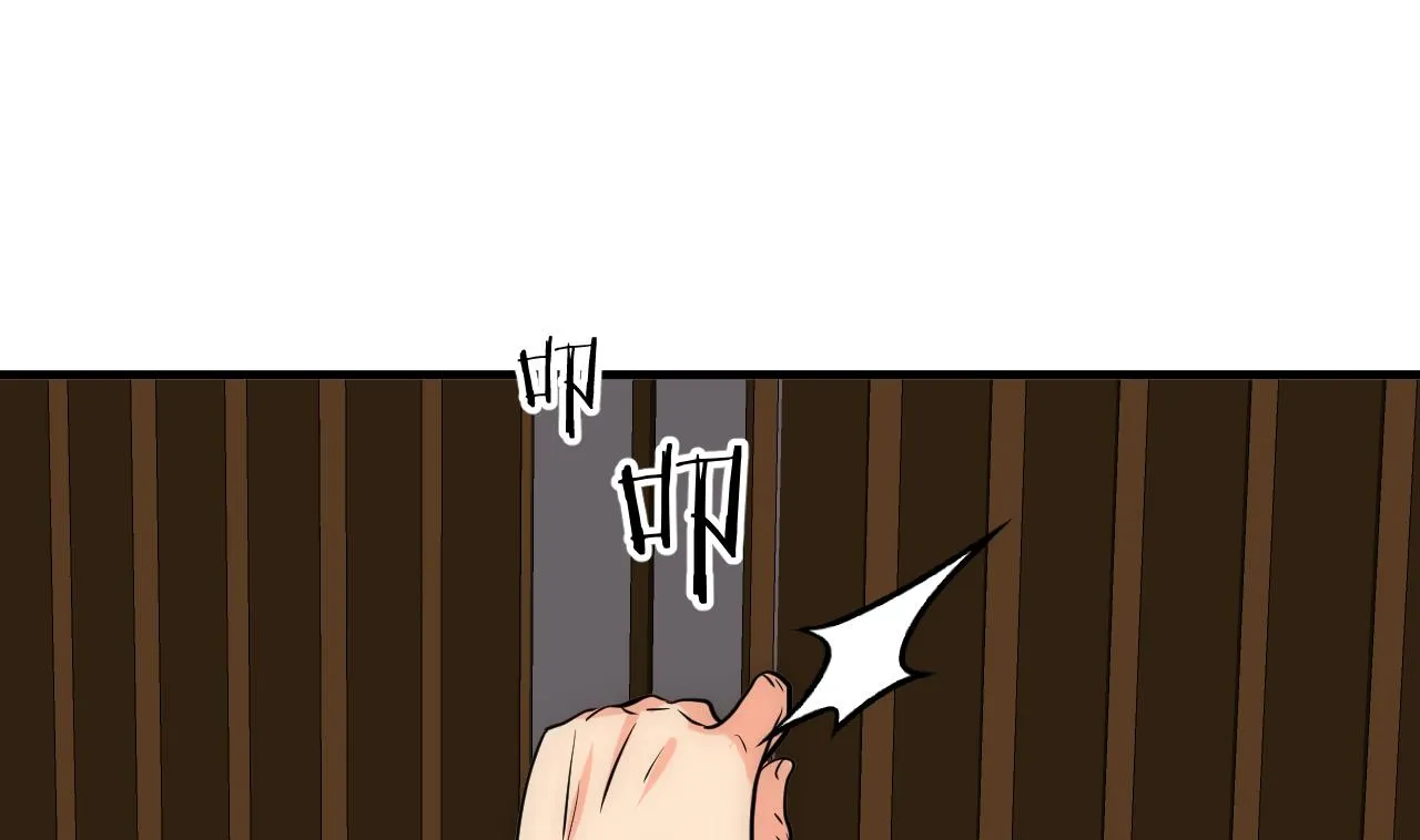 第147话 破局 第13页