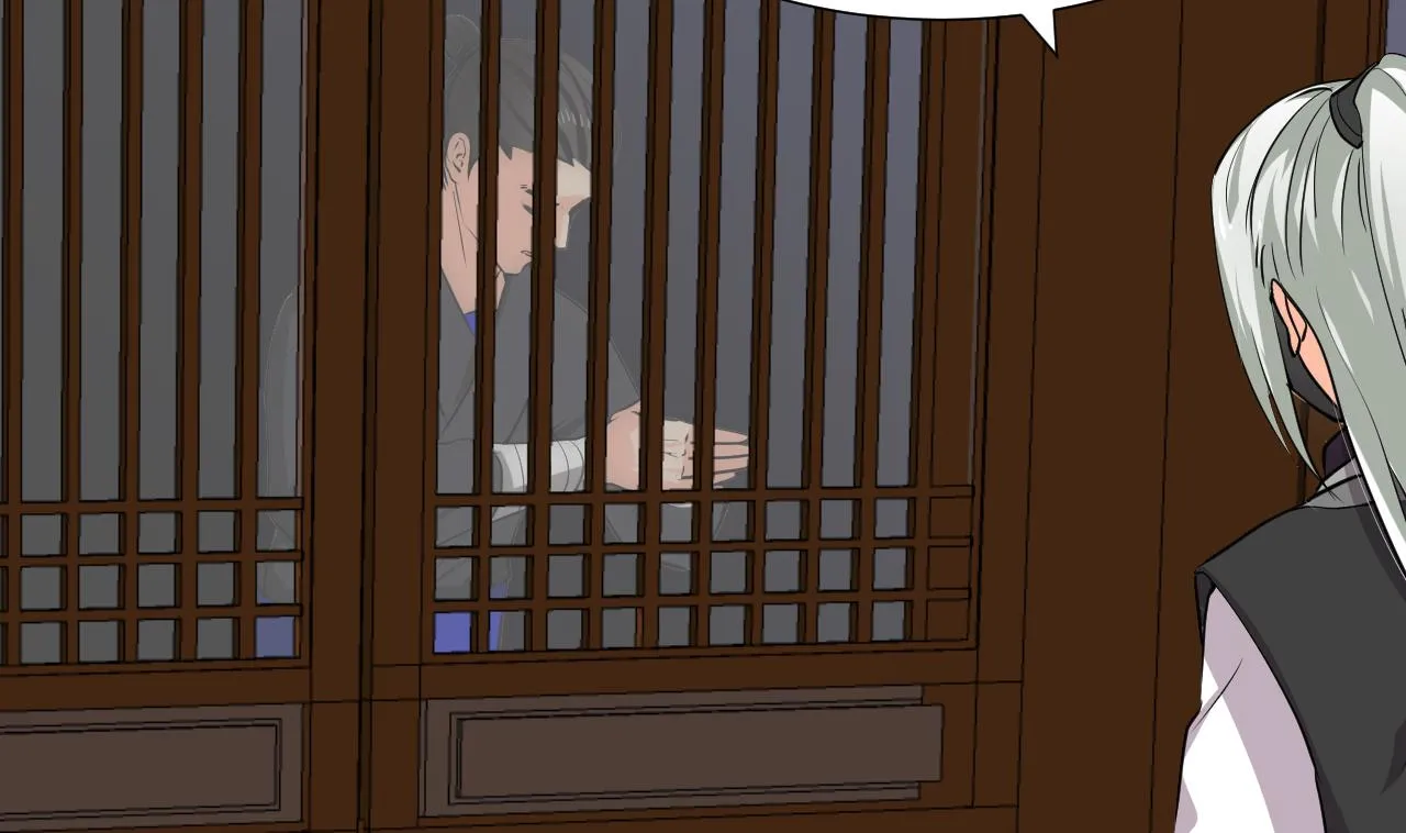 第147话 破局 第23页