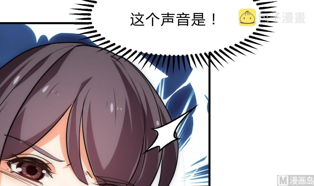 第147话 破局 第30页