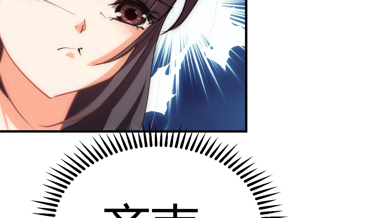 第147话 破局 第31页