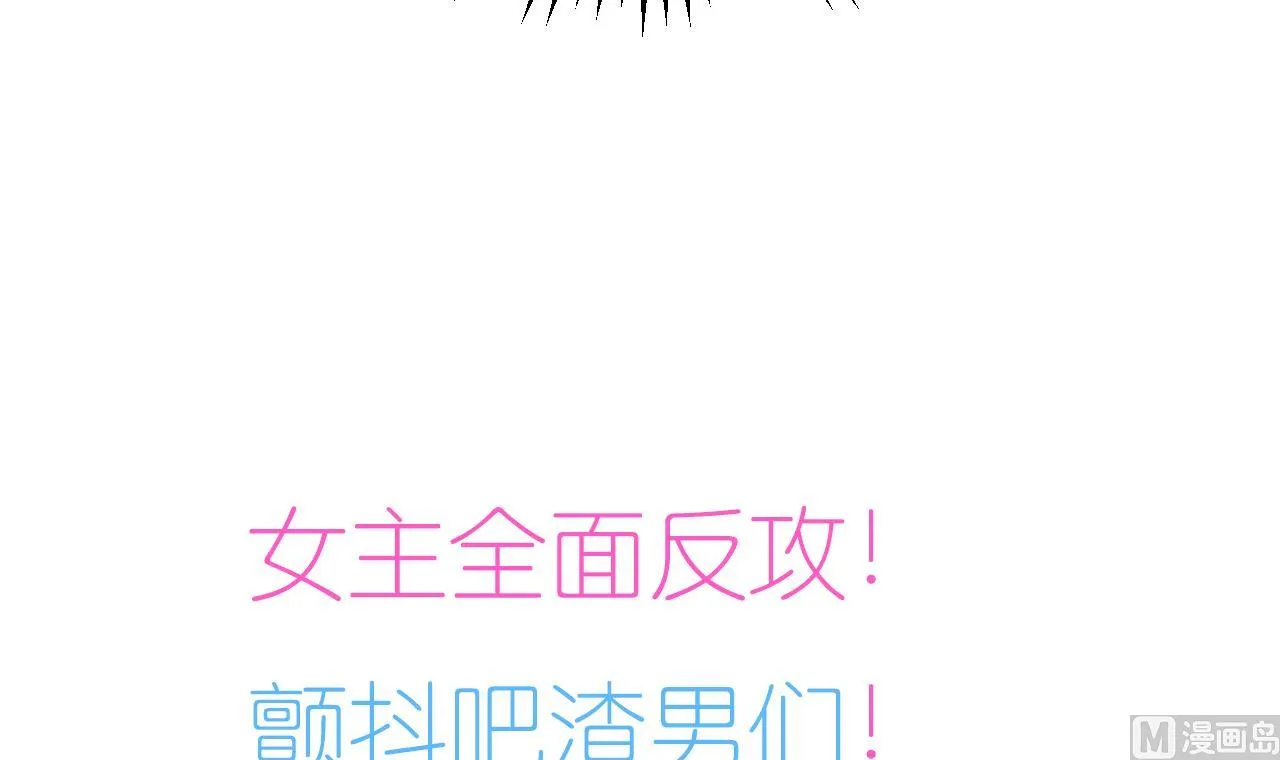 第147话 破局 第42页