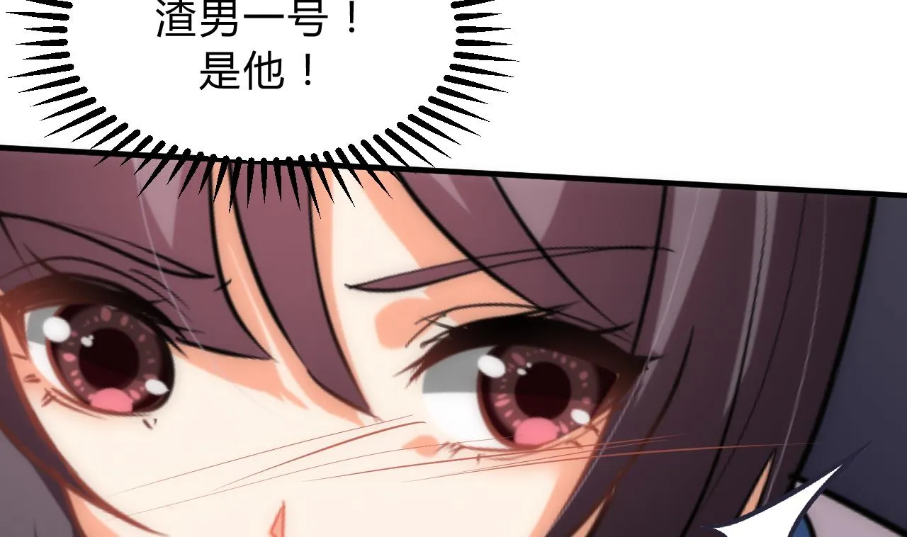 第148话 突破一丝防线 第4页