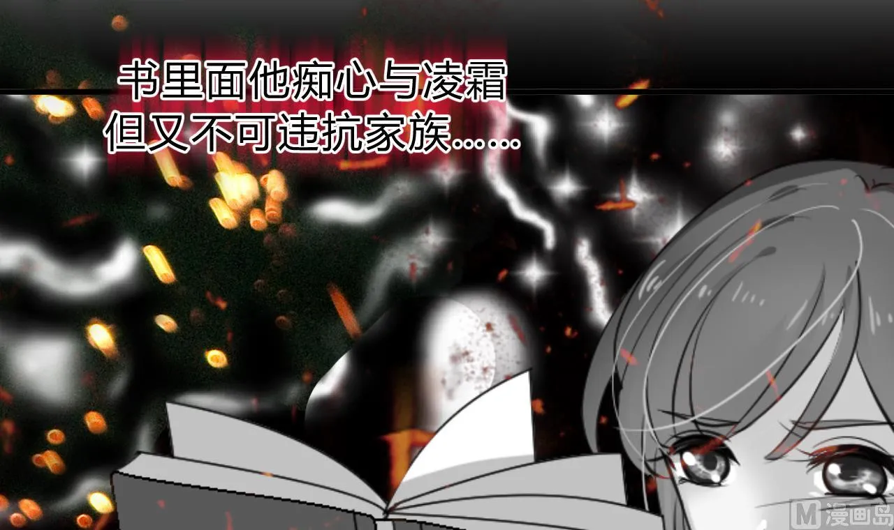 第148话 突破一丝防线 第6页