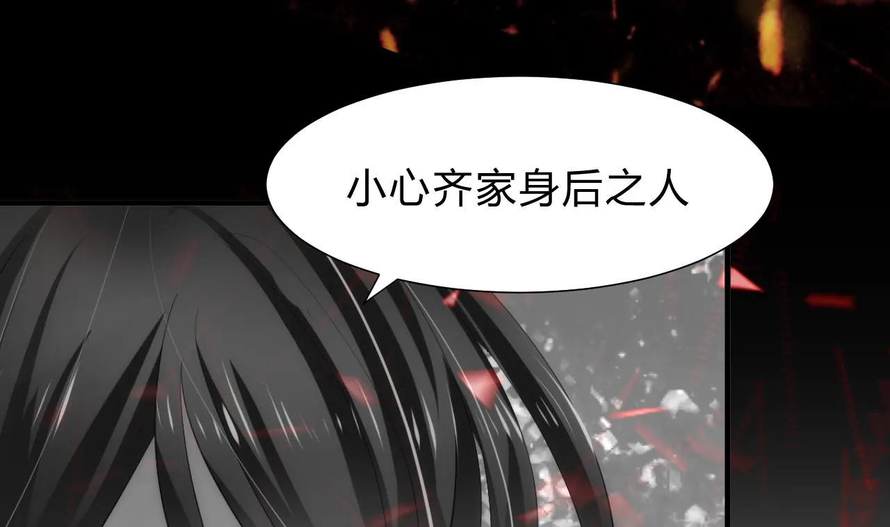 第148话 突破一丝防线 第8页