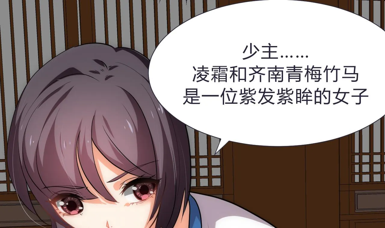 第148话 突破一丝防线 第11页