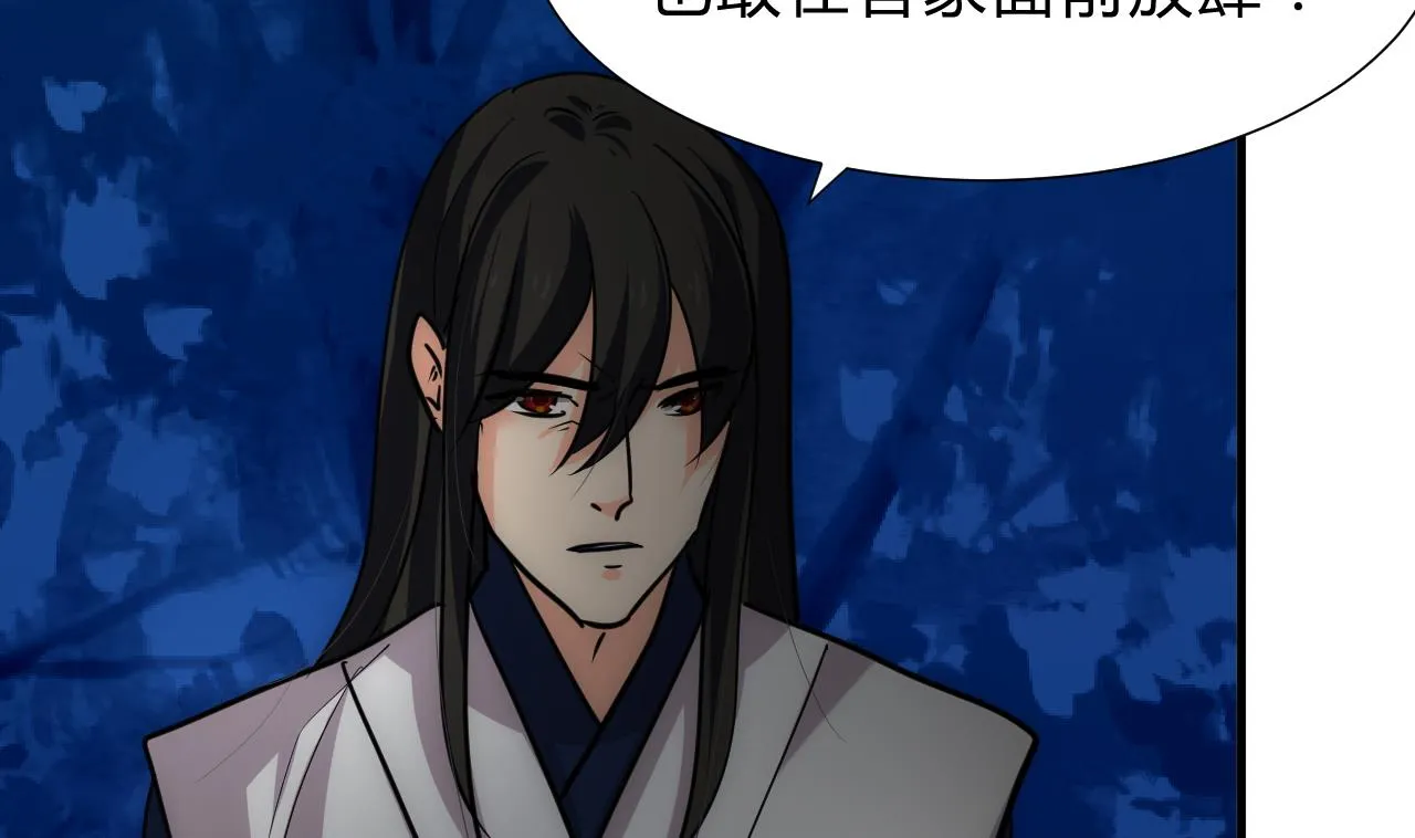第148话 突破一丝防线 第25页