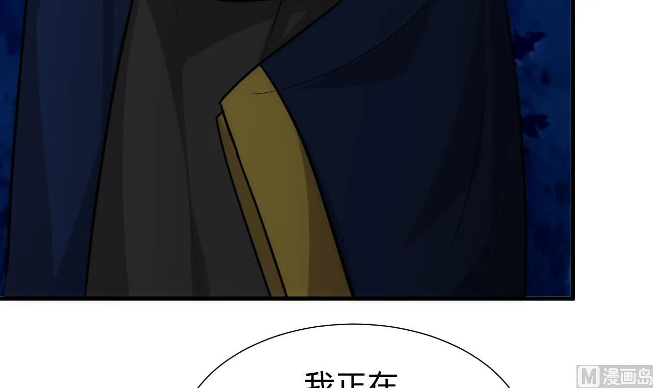 第148话 突破一丝防线 第27页