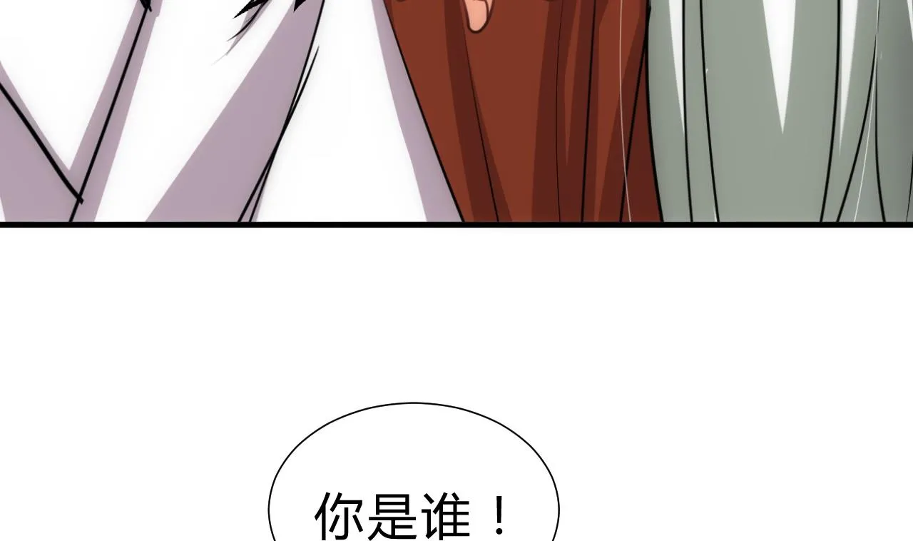 第148话 突破一丝防线 第32页