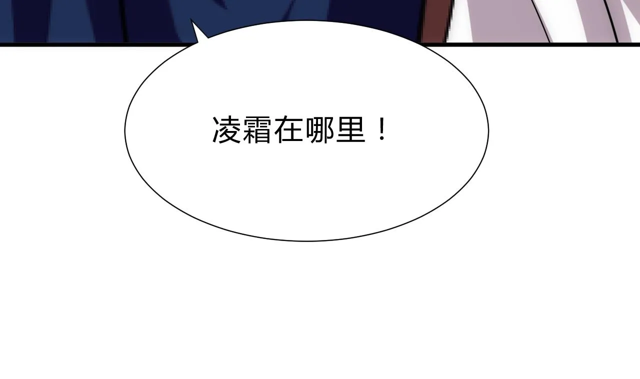 第148话 突破一丝防线 第37页