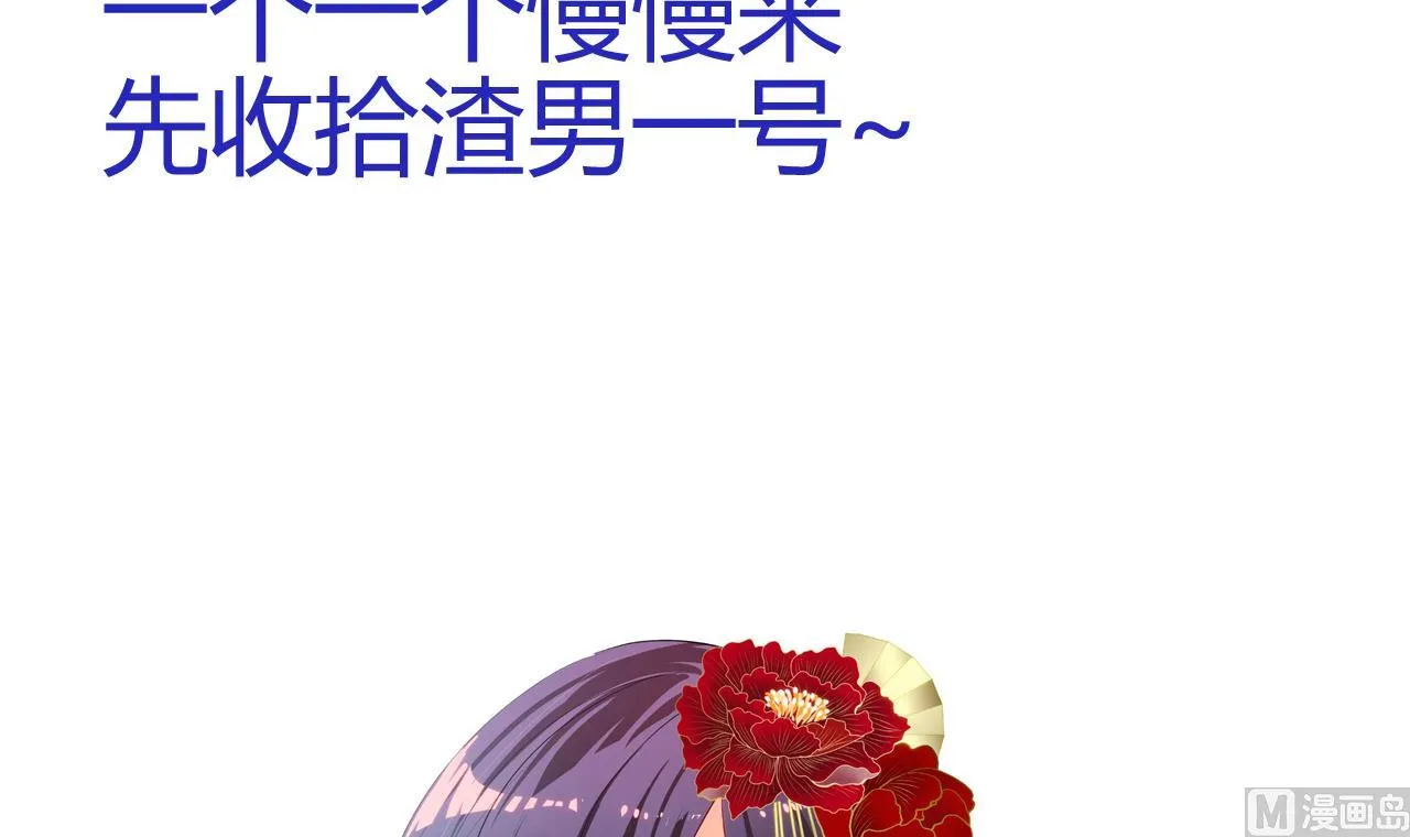 第148话 突破一丝防线 第39页