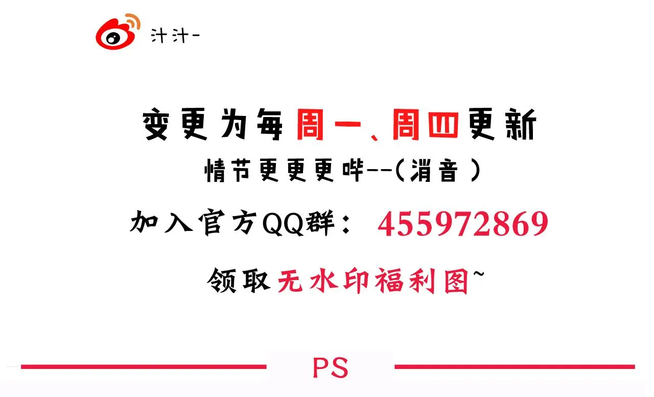第148话 突破一丝防线 第41页
