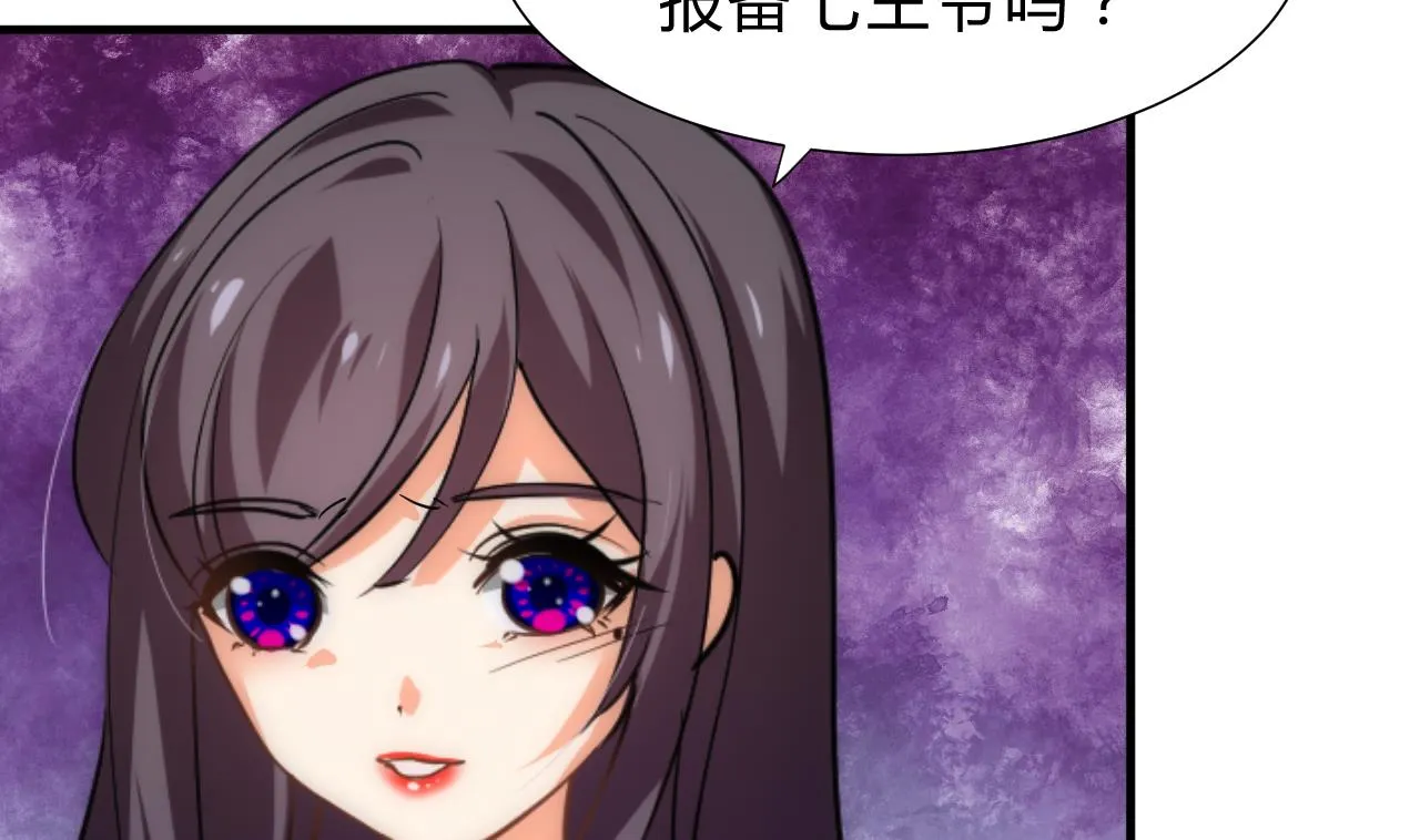 第150话 走 第4页