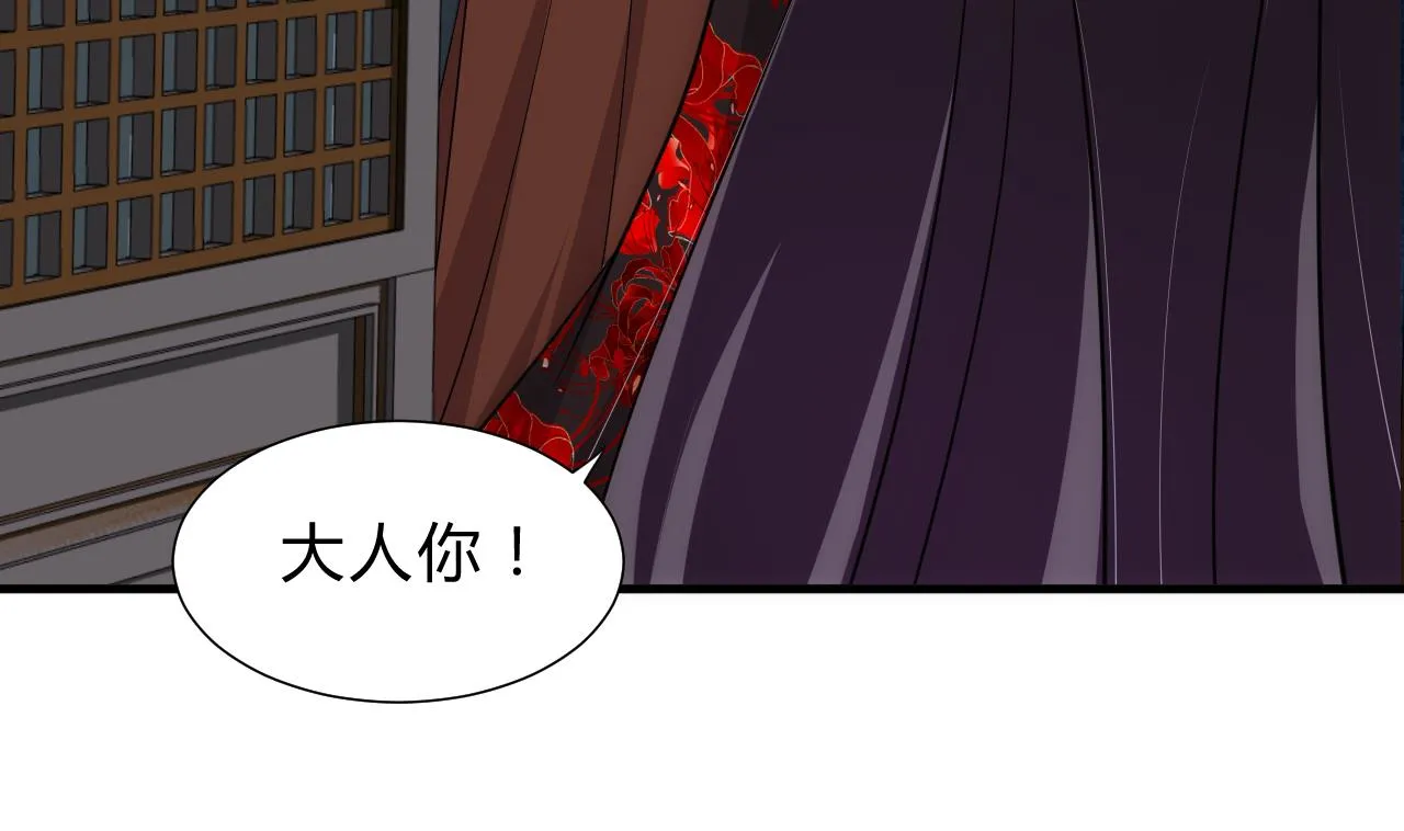 第150话 走 第8页
