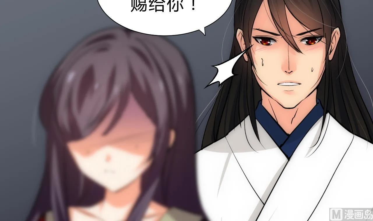 第150话 走 第12页