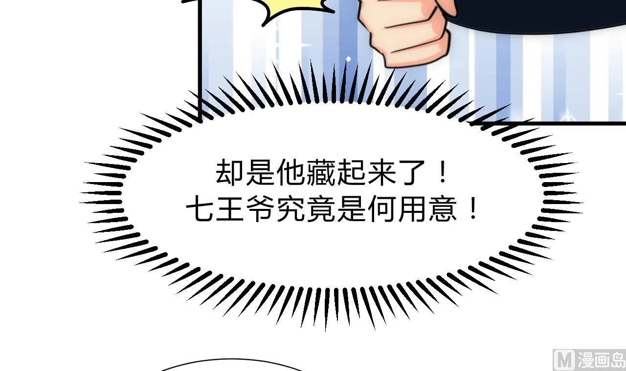 第150话 走 第15页