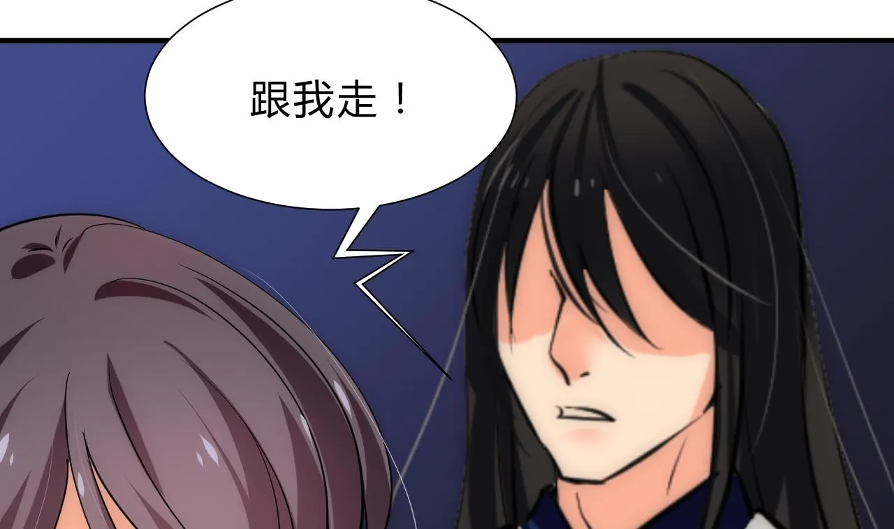 第150话 走 第16页