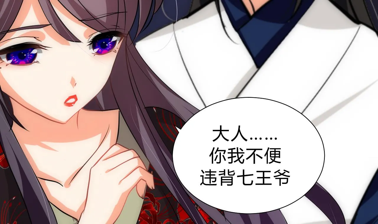第150话 走 第17页