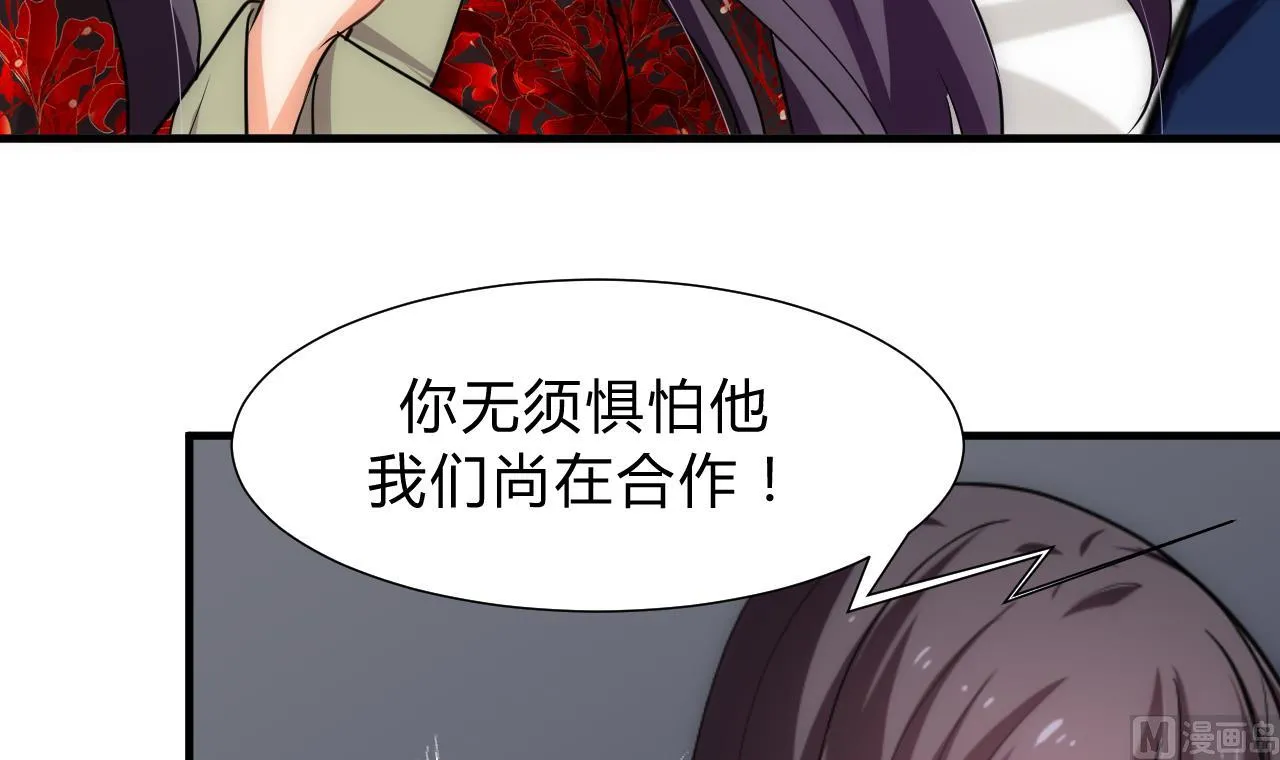 第150话 走 第18页