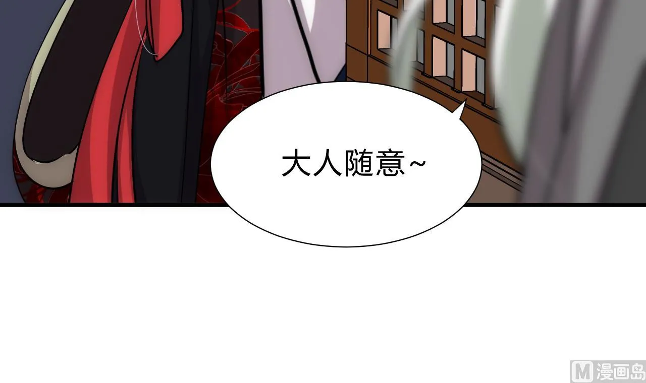 第150话 走 第24页