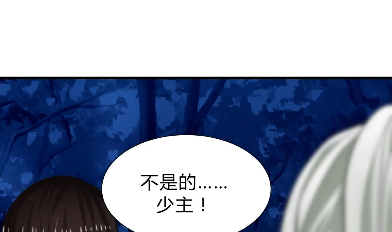 第150话 走 第25页