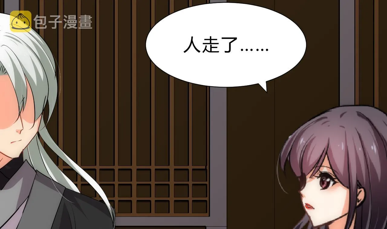 第150话 走 第29页