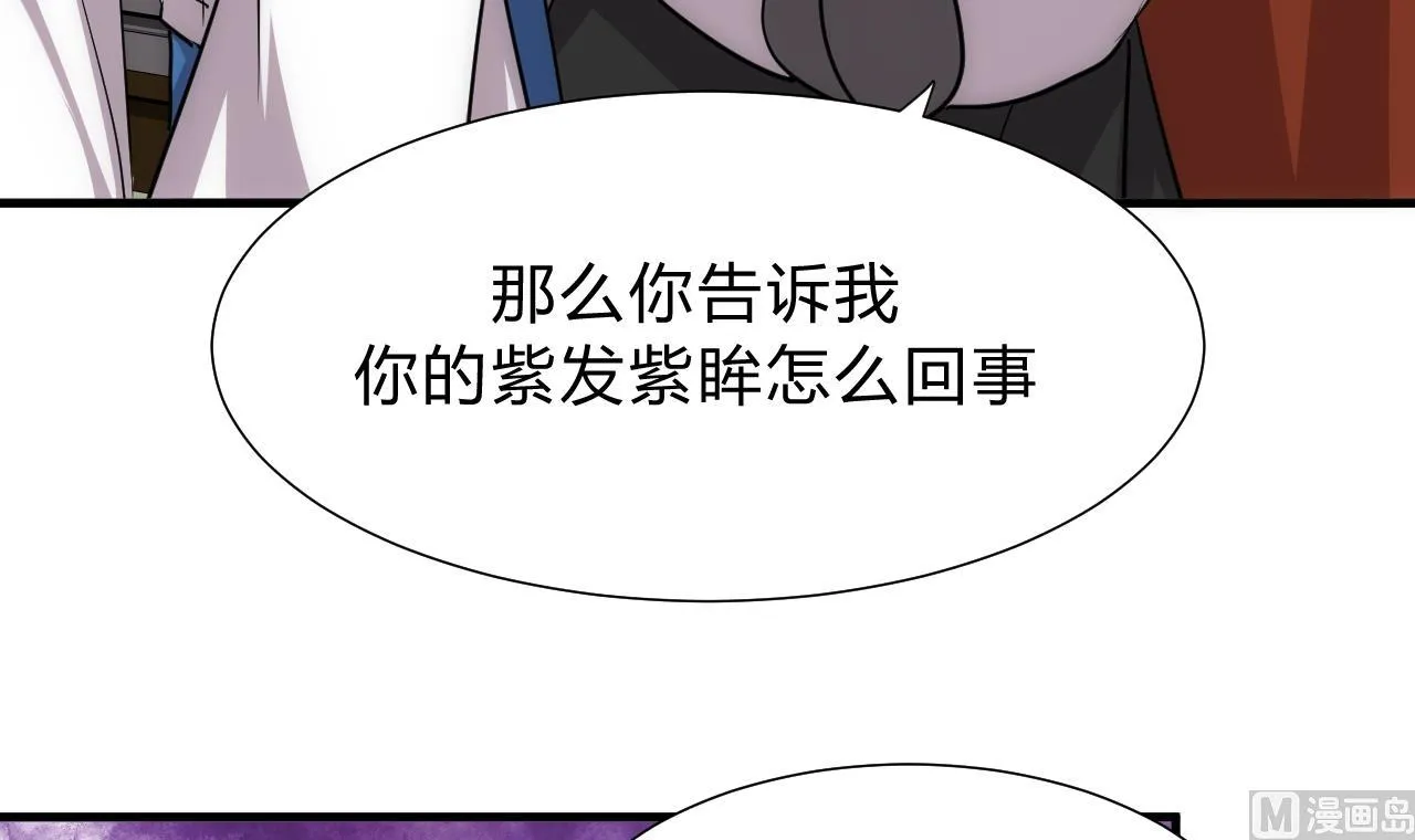 第150话 走 第36页