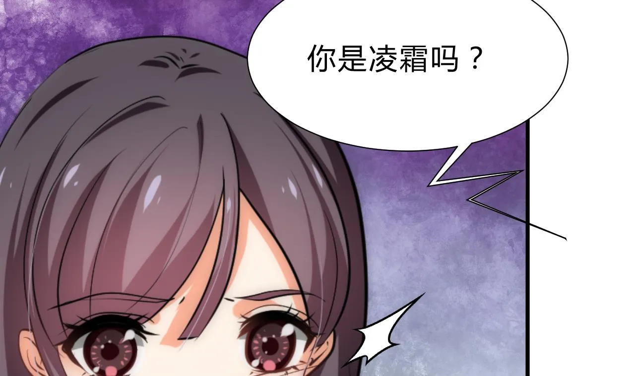 第150话 走 第37页