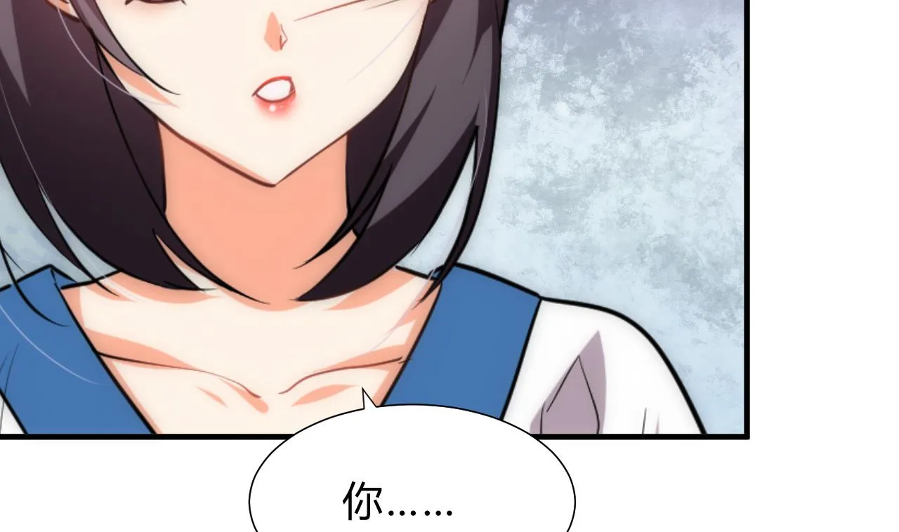 第150话 走 第38页