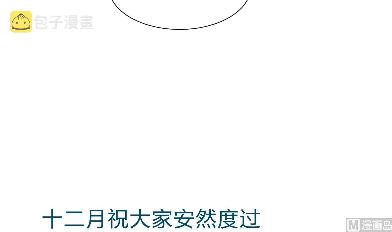 第150话 走 第39页