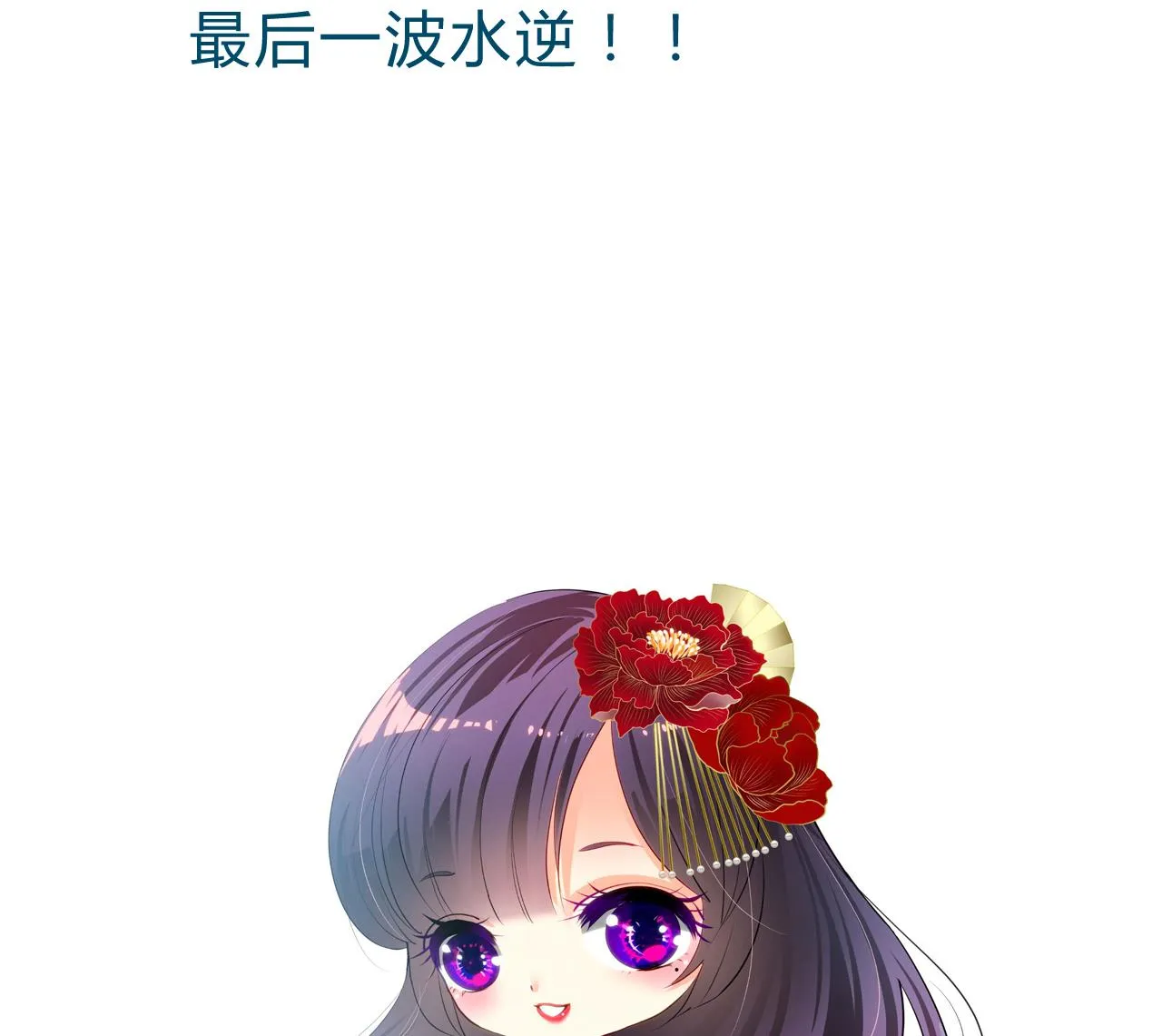 第150话 走 第40页