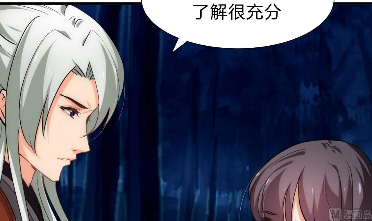 第151话 留在这里 第6页