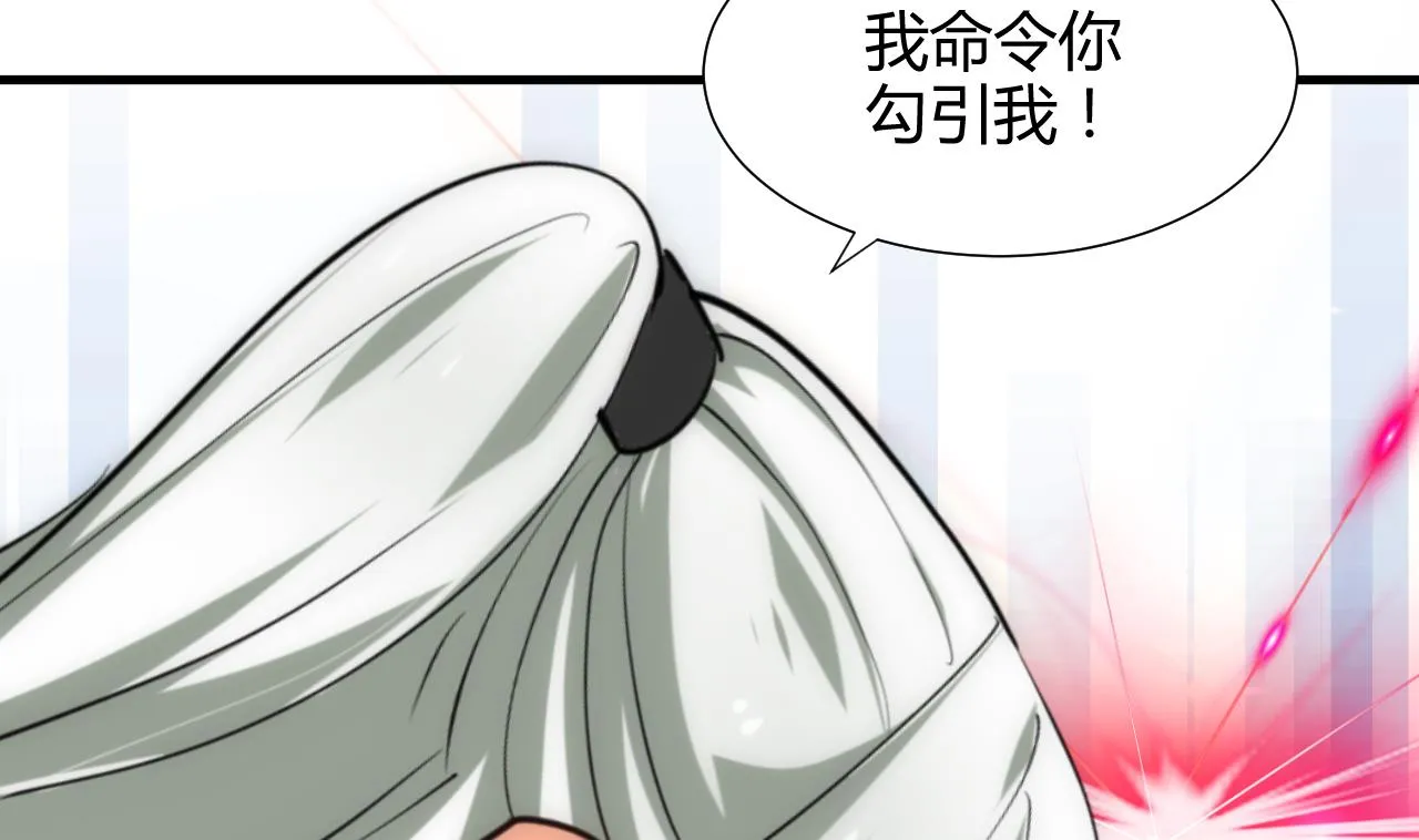 第151话 留在这里 第13页