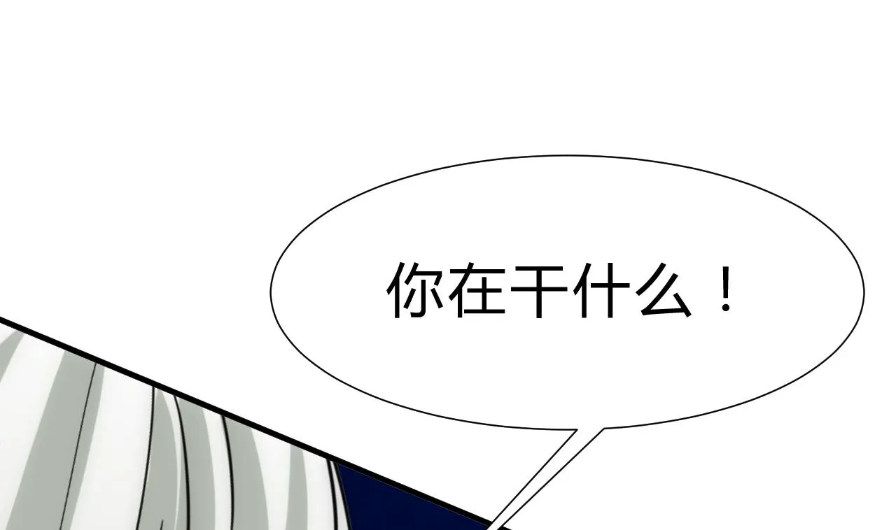 第151话 留在这里 第16页