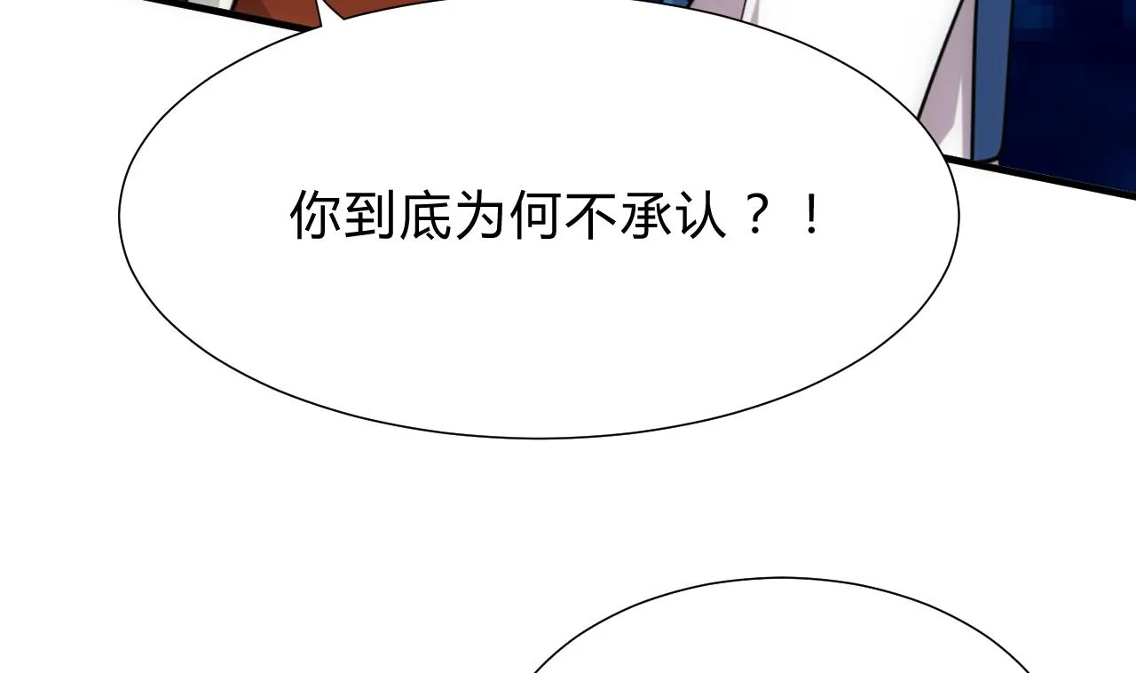 第151话 留在这里 第19页