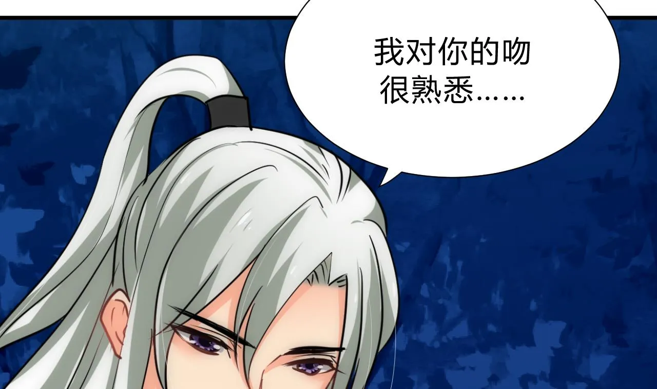 第151话 留在这里 第20页