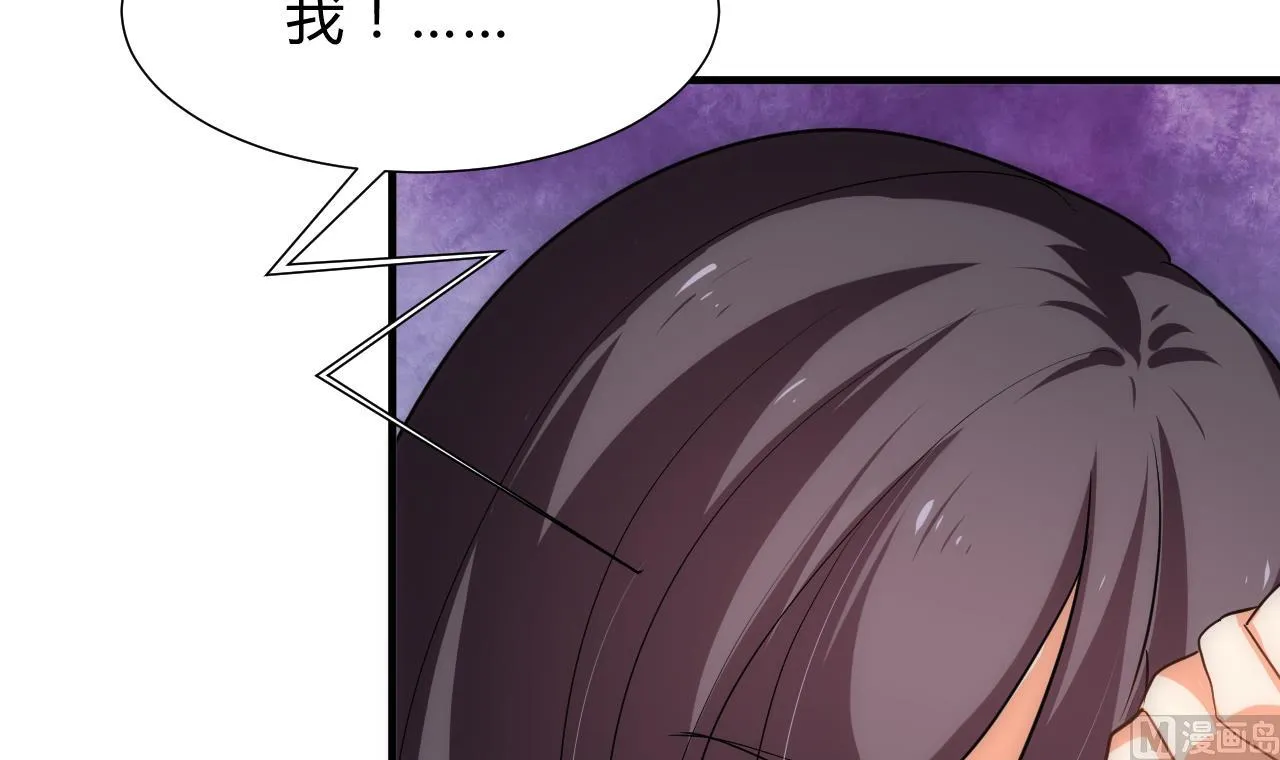 第151话 留在这里 第24页