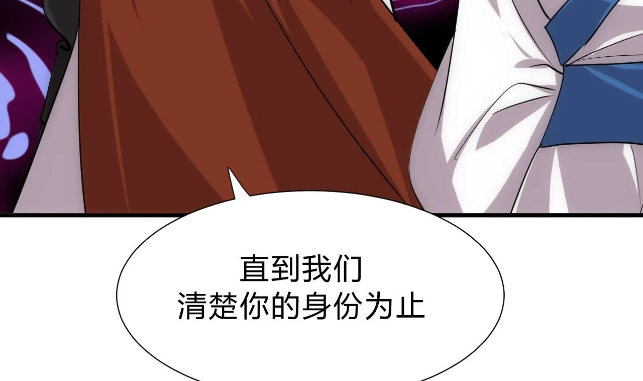 第151话 留在这里 第29页
