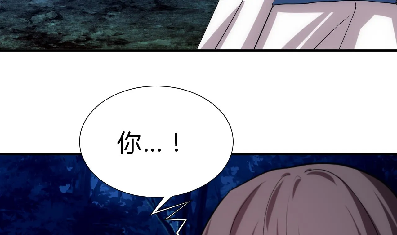 第151话 留在这里 第32页