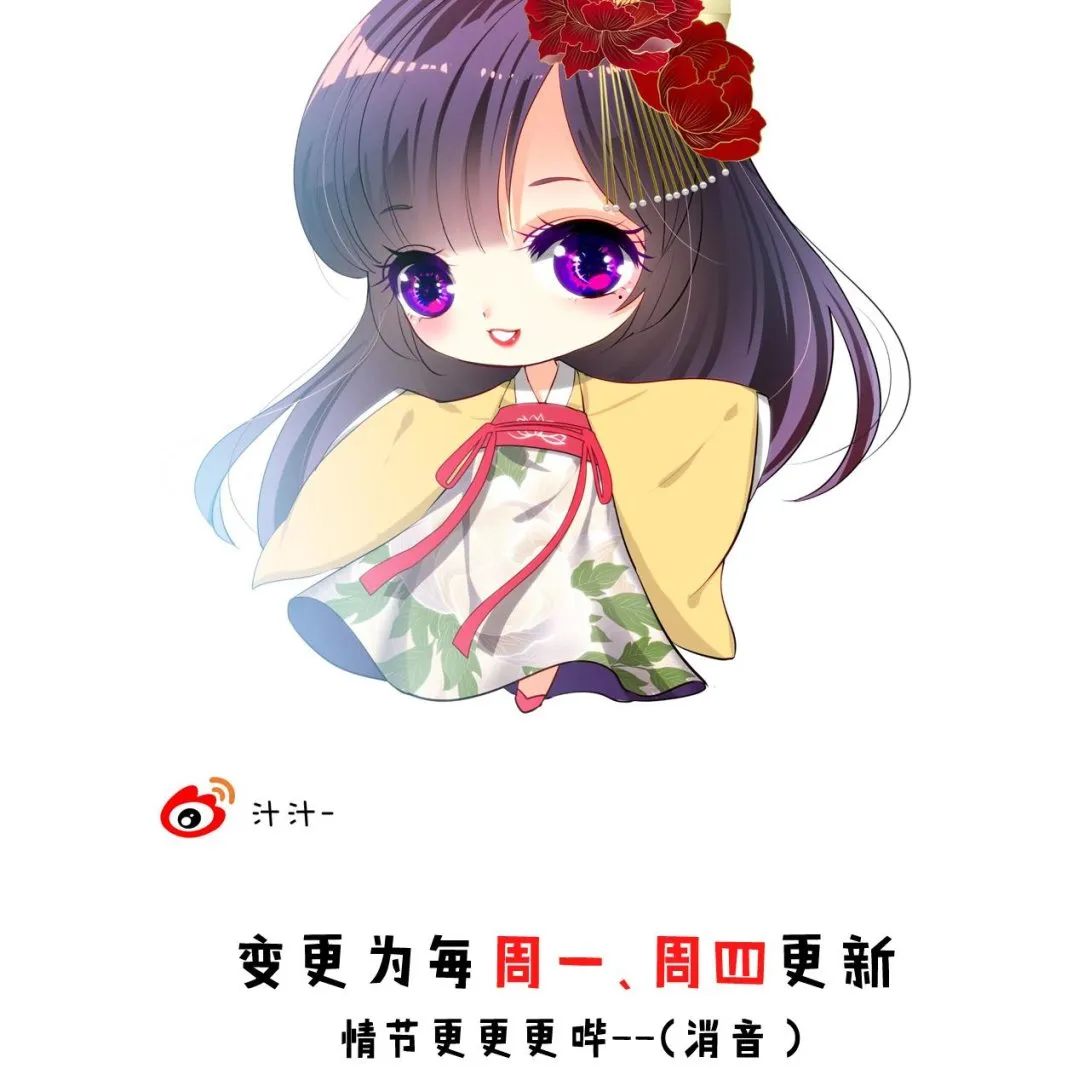 第151话 留在这里 第41页
