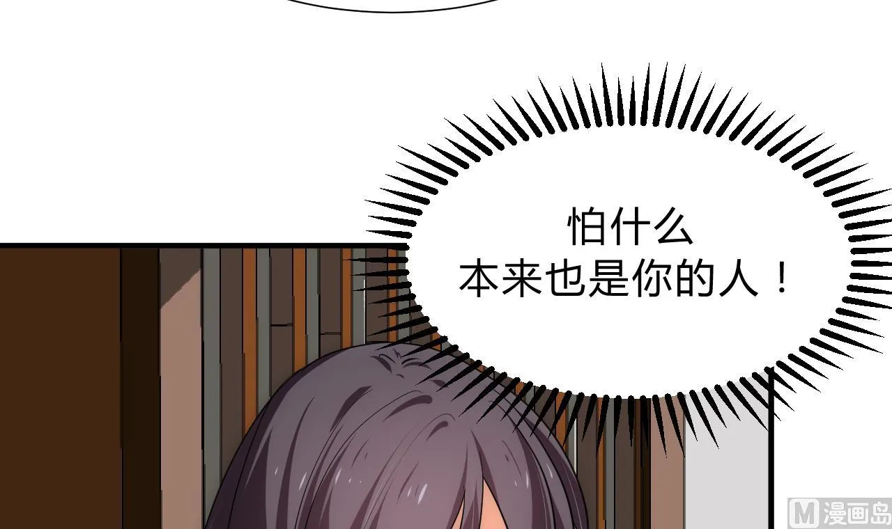 第153话 试探中 第12页