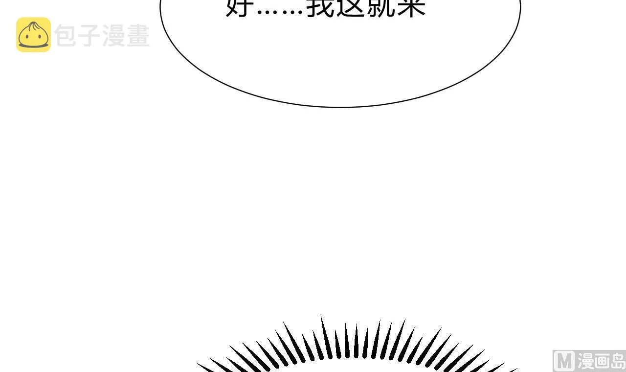 第153话 试探中 第15页