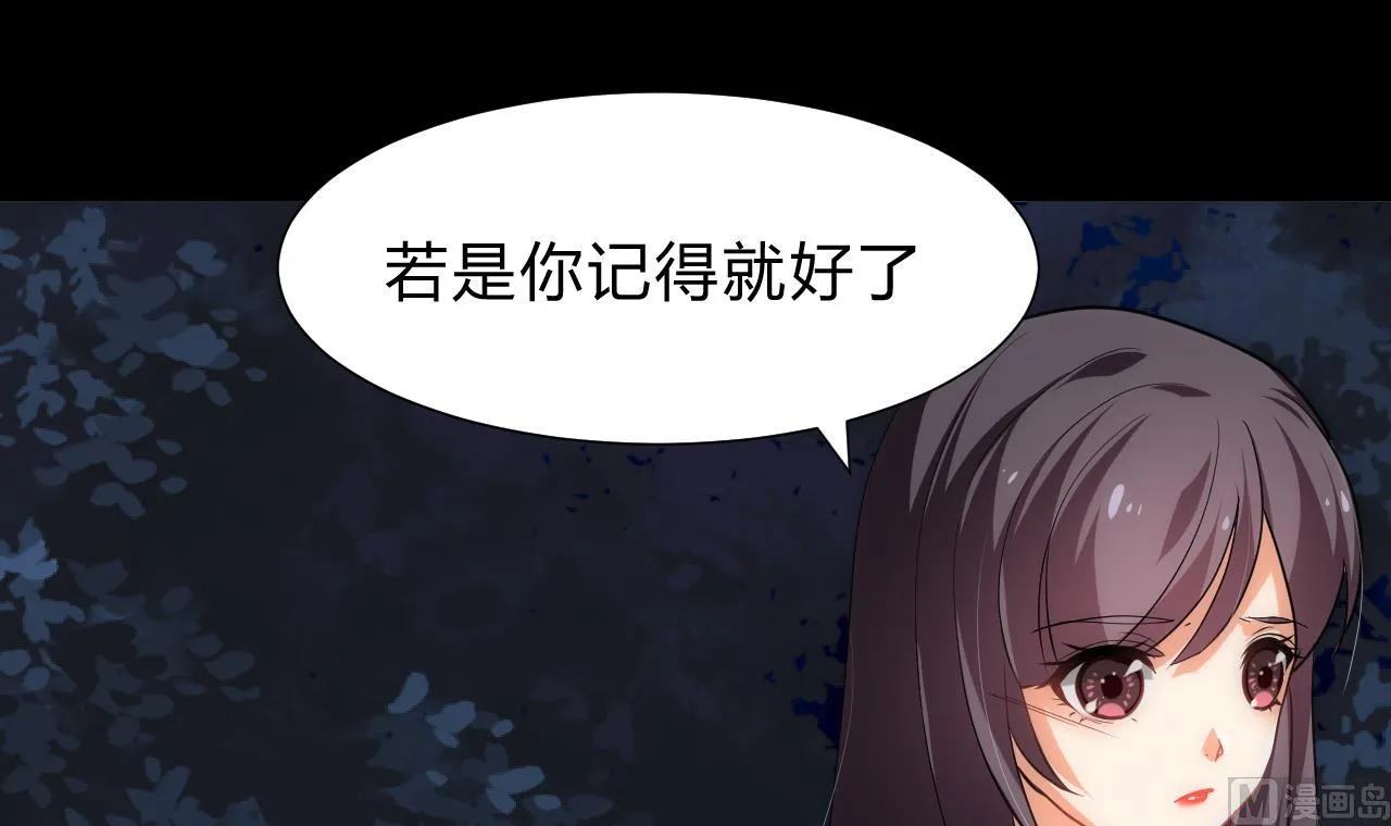 第153话 试探中 第21页